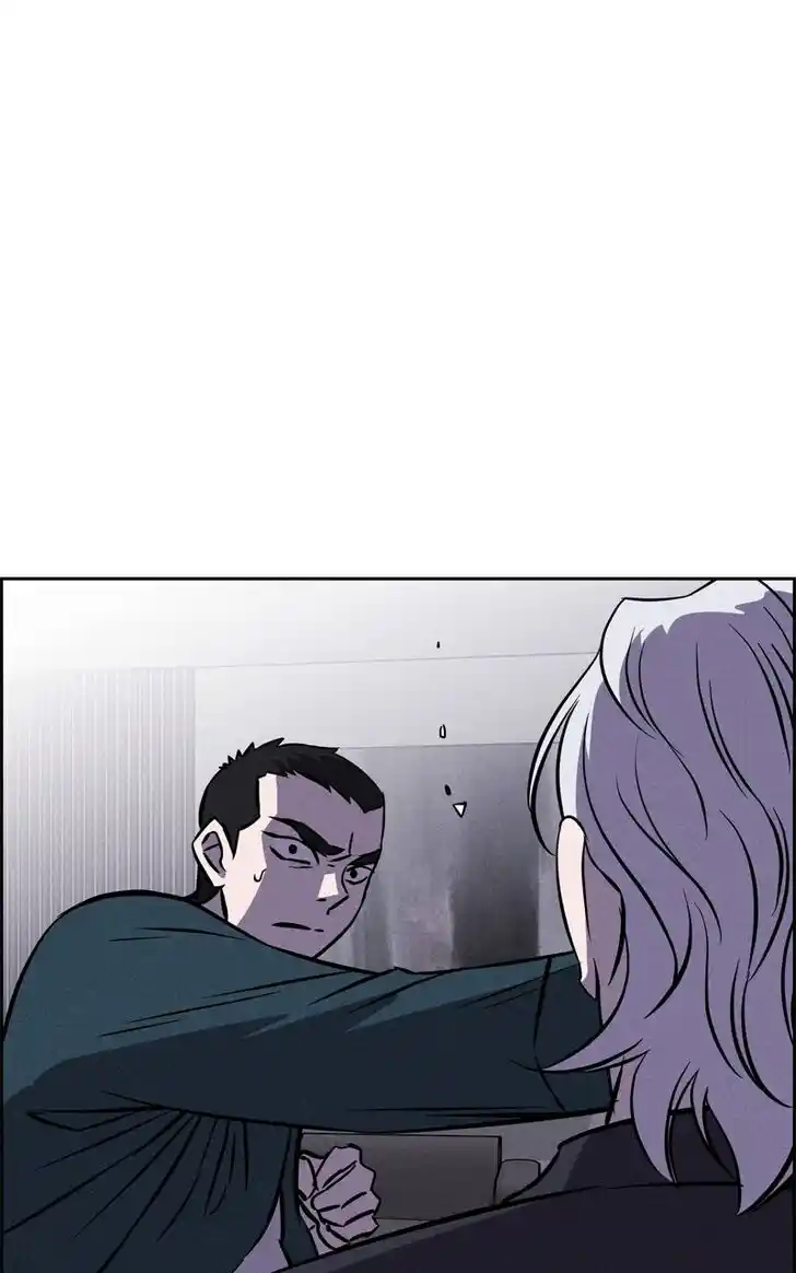 Flawed Almighty Ch.099