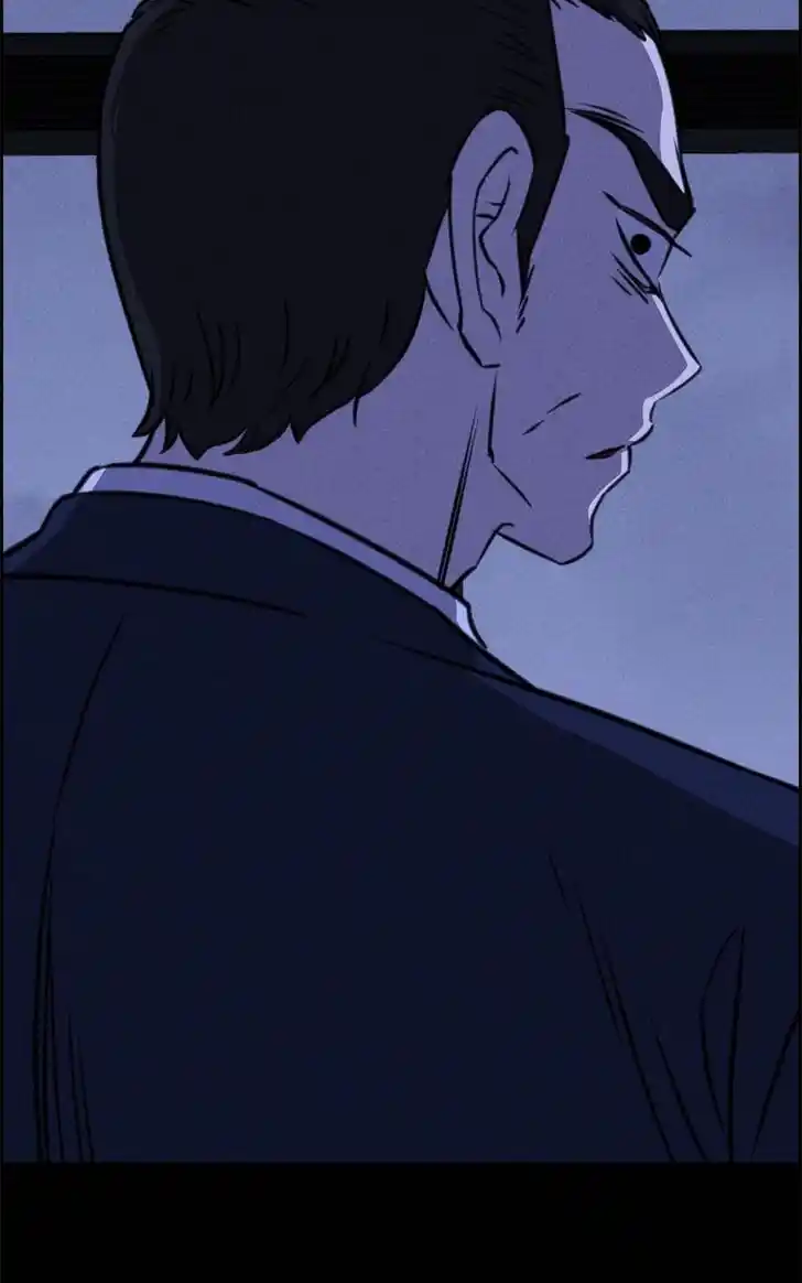 Flawed Almighty Ch.108