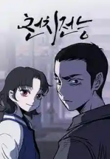 Flawed Almighty Ch.114