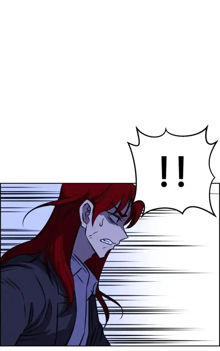 Flawed Almighty Ch.114