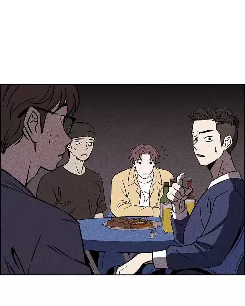 Flawed Almighty Chapter 1