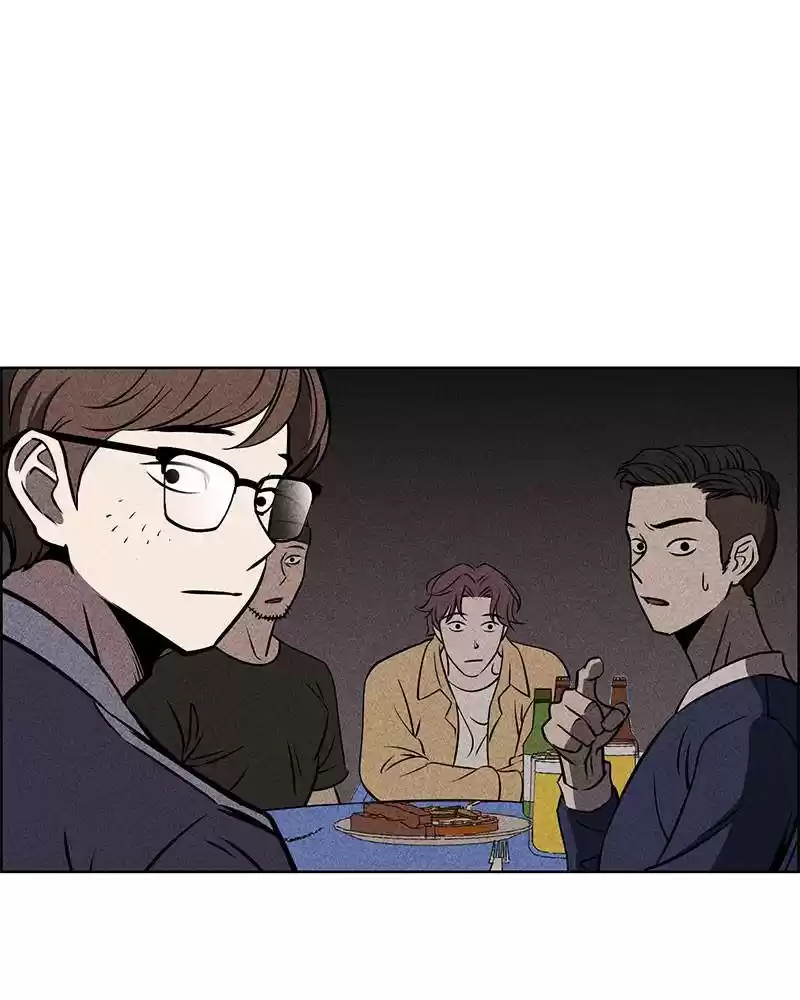 Flawed Almighty Chapter 1