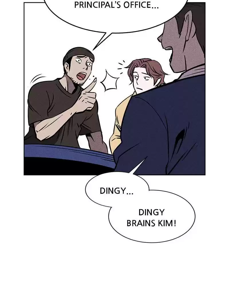 Flawed Almighty Chapter 1