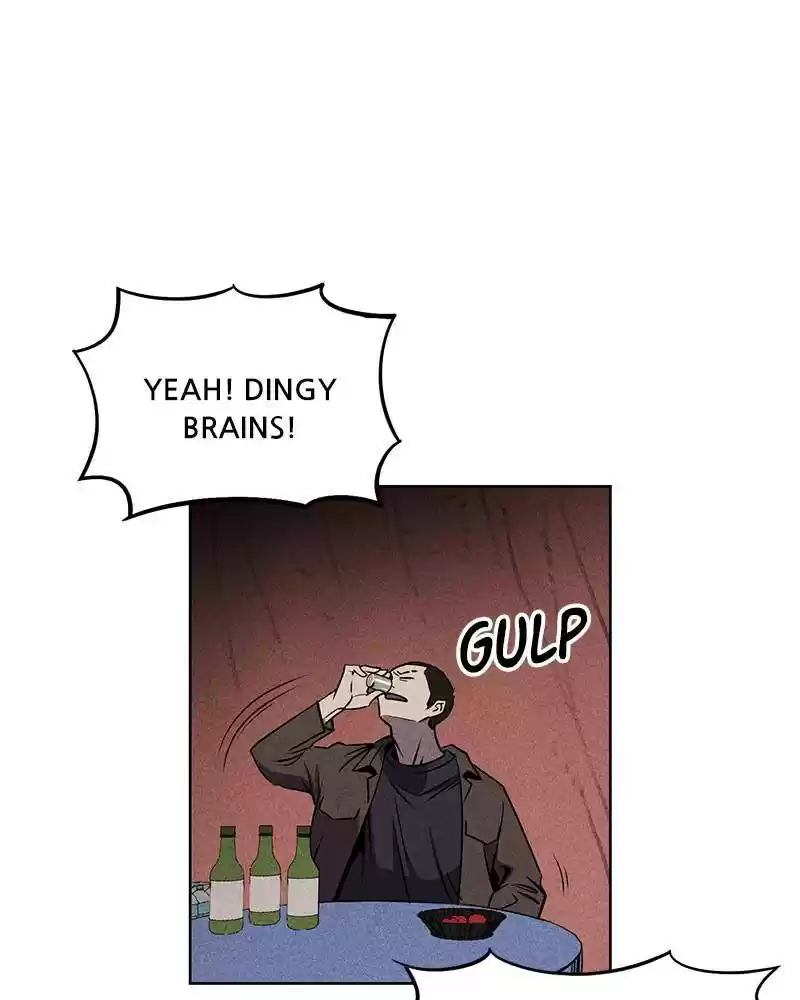 Flawed Almighty Chapter 1