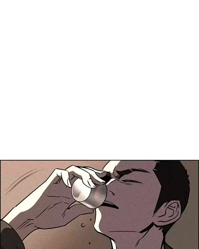 Flawed Almighty Chapter 1