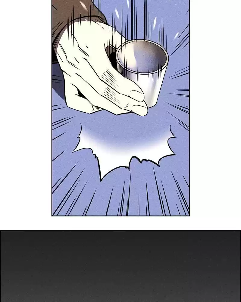 Flawed Almighty Chapter 1