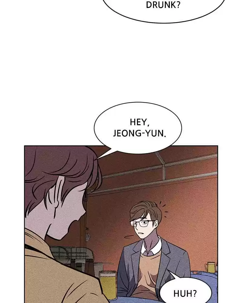 Flawed Almighty Chapter 1