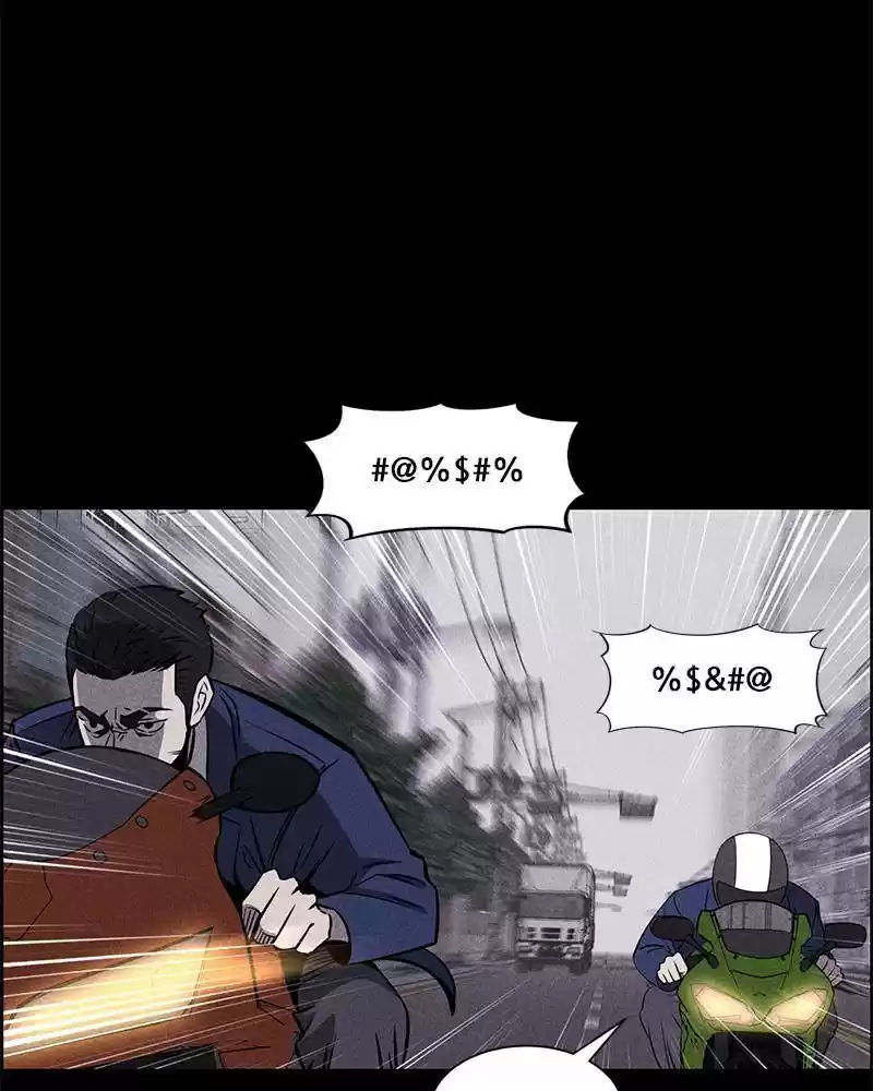 Flawed Almighty Chapter 1