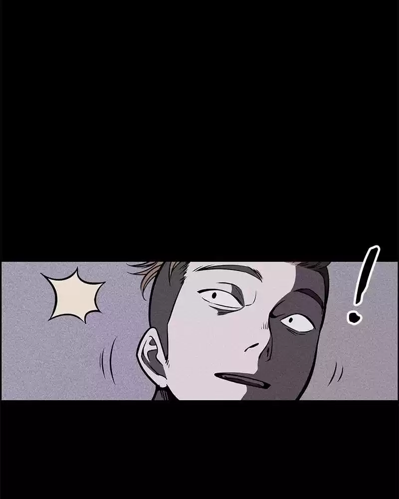 Flawed Almighty Chapter 1