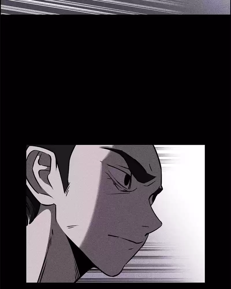 Flawed Almighty Chapter 1