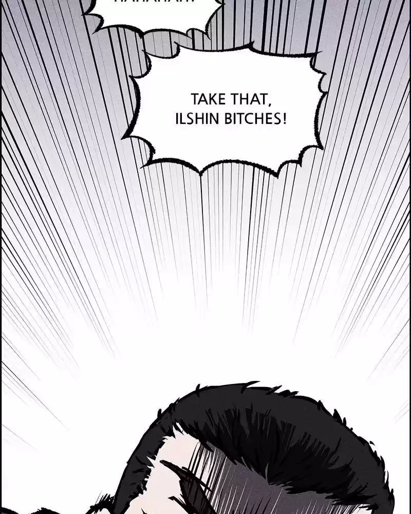 Flawed Almighty Chapter 1