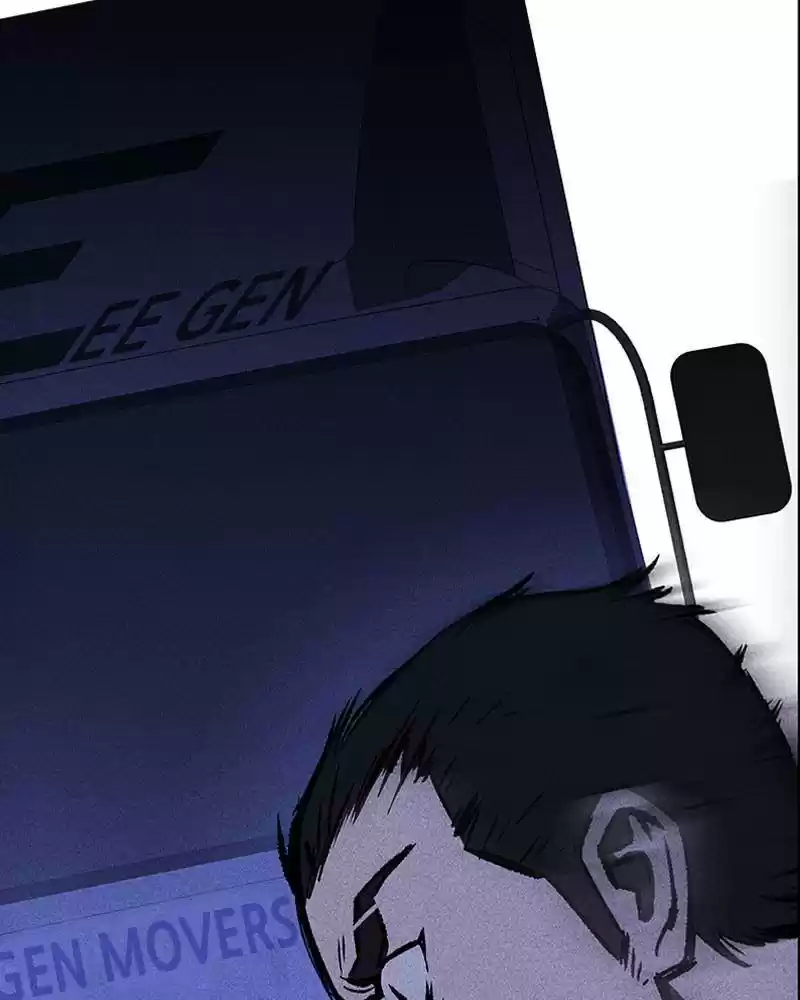 Flawed Almighty Chapter 1