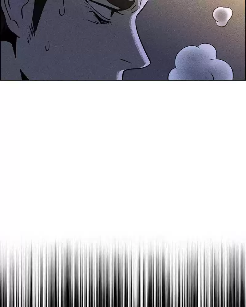 Flawed Almighty Chapter 1