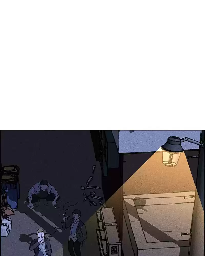 Flawed Almighty Chapter 1