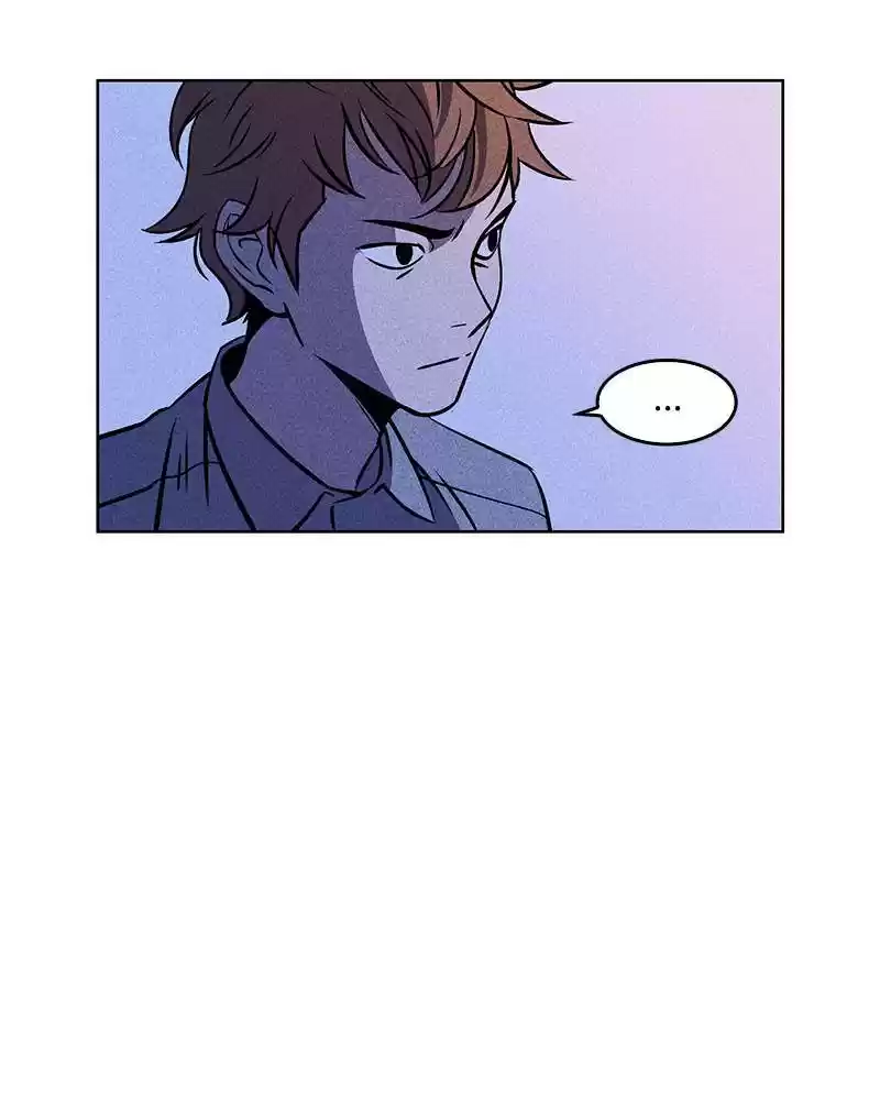 Flawed Almighty Chapter 1