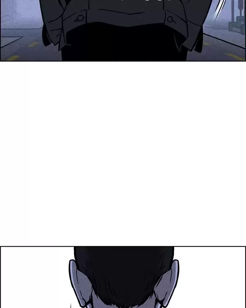 Flawed Almighty Chapter 1