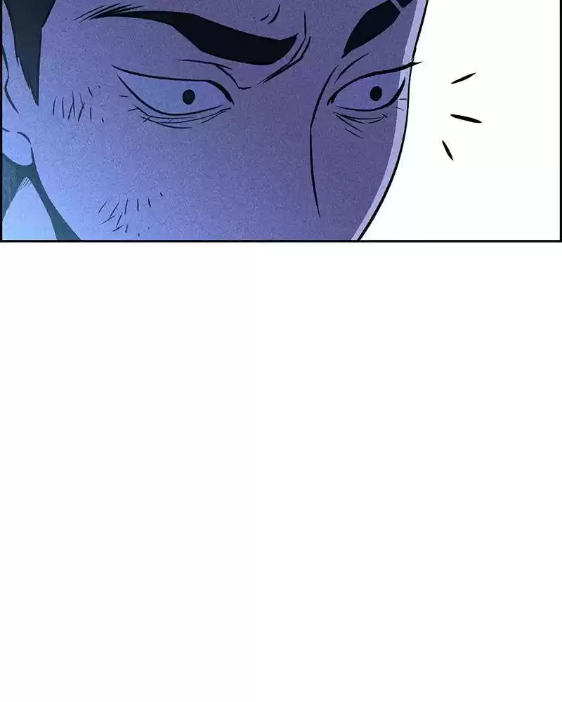 Flawed Almighty Chapter 1