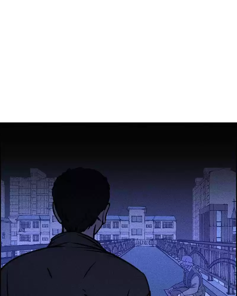 Flawed Almighty Chapter 1