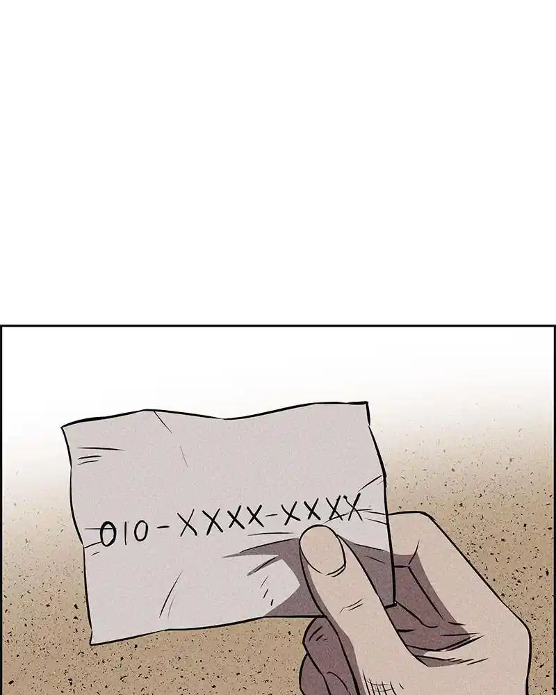 Flawed Almighty Chapter 10