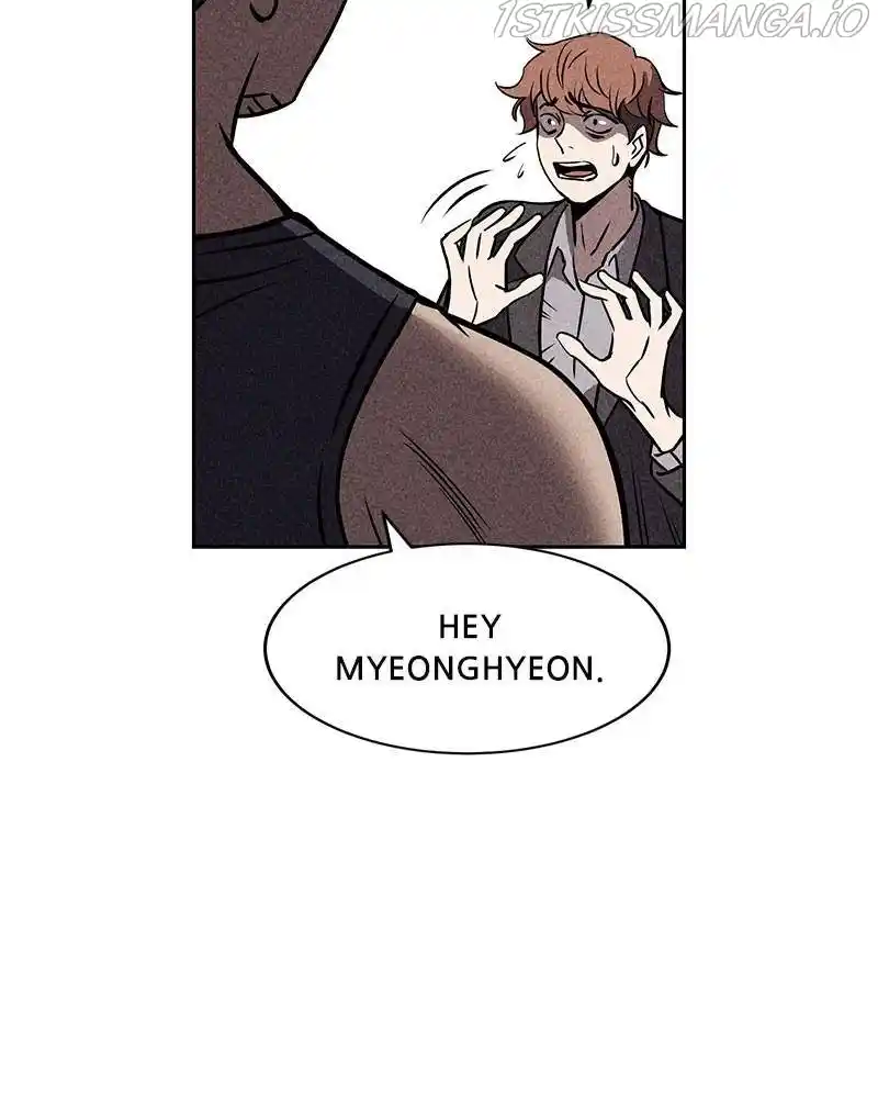 Flawed Almighty Chapter 13