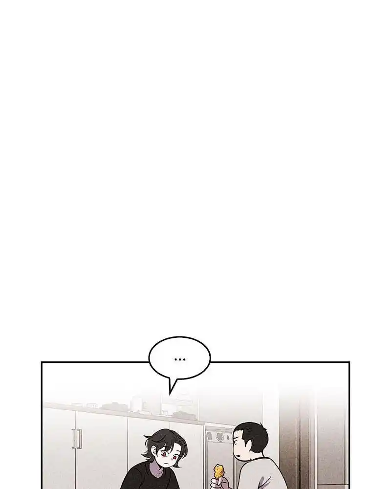 Flawed Almighty Chapter 17