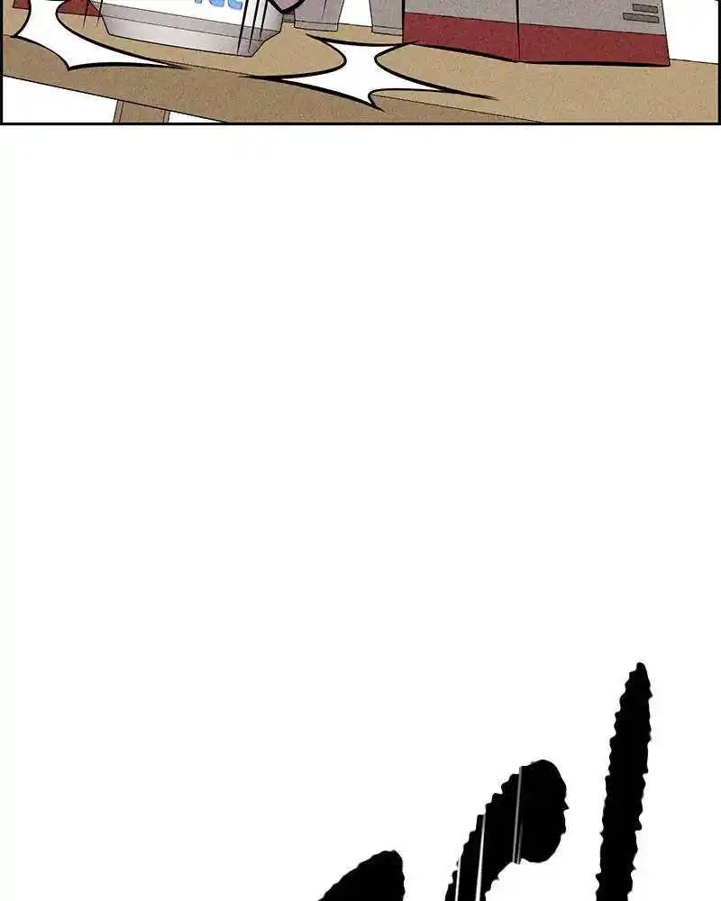 Flawed Almighty Chapter 17