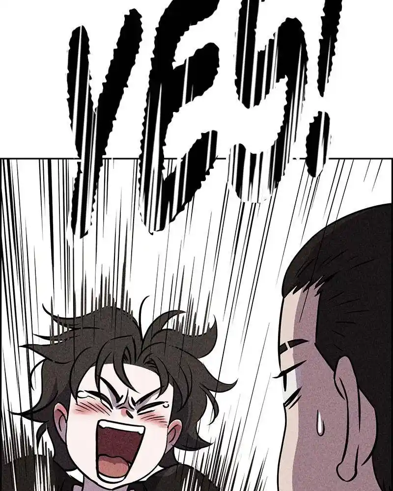 Flawed Almighty Chapter 17