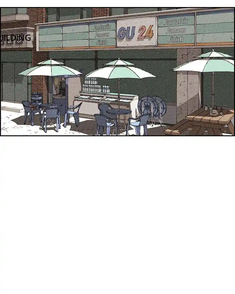 Flawed Almighty Chapter 17