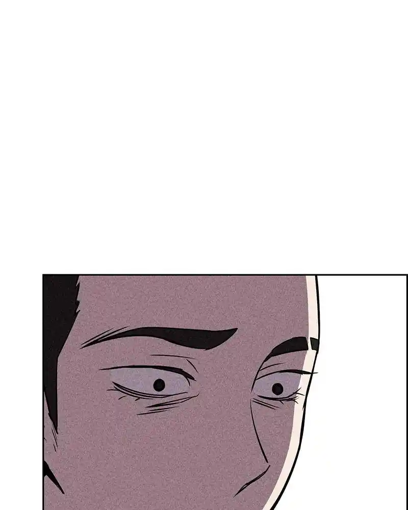 Flawed Almighty Chapter 18