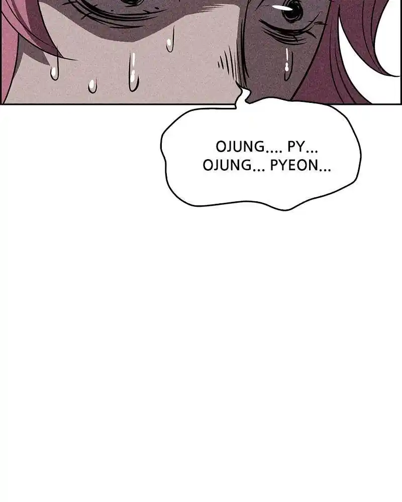 Flawed Almighty Chapter 18