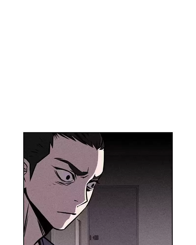 Flawed Almighty Chapter 2