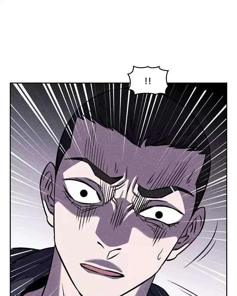 Flawed Almighty Chapter 2