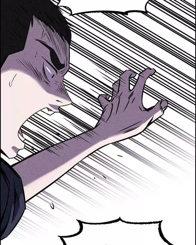 Flawed Almighty Chapter 2