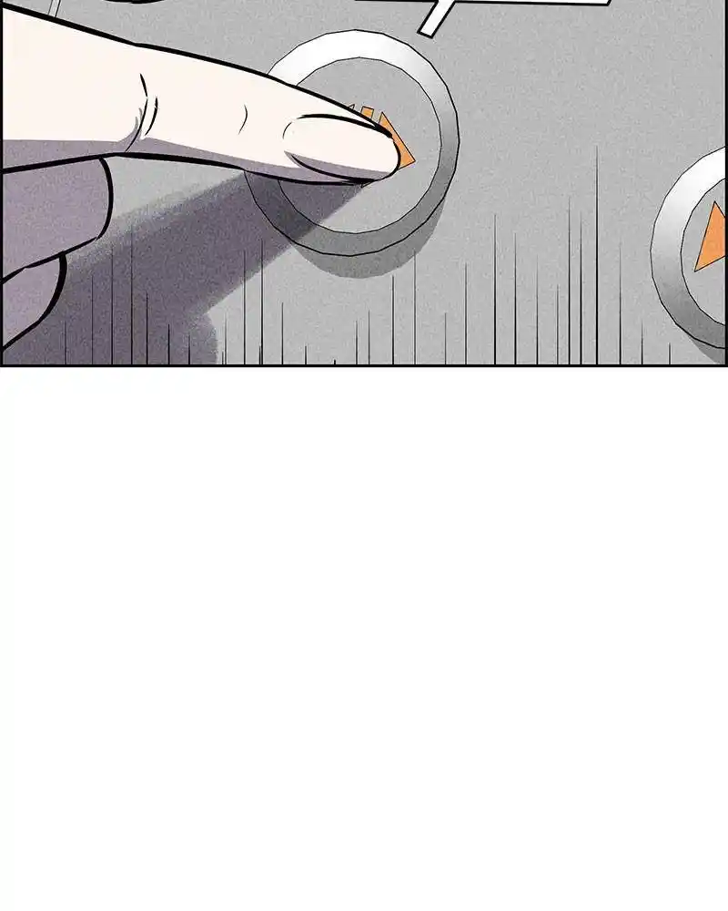 Flawed Almighty Chapter 21