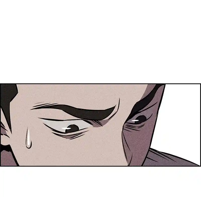 Flawed Almighty Chapter 22