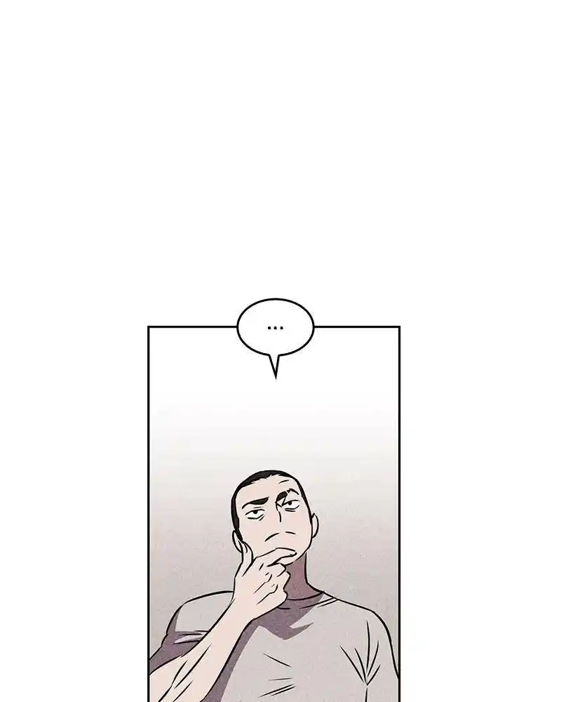 Flawed Almighty Chapter 22