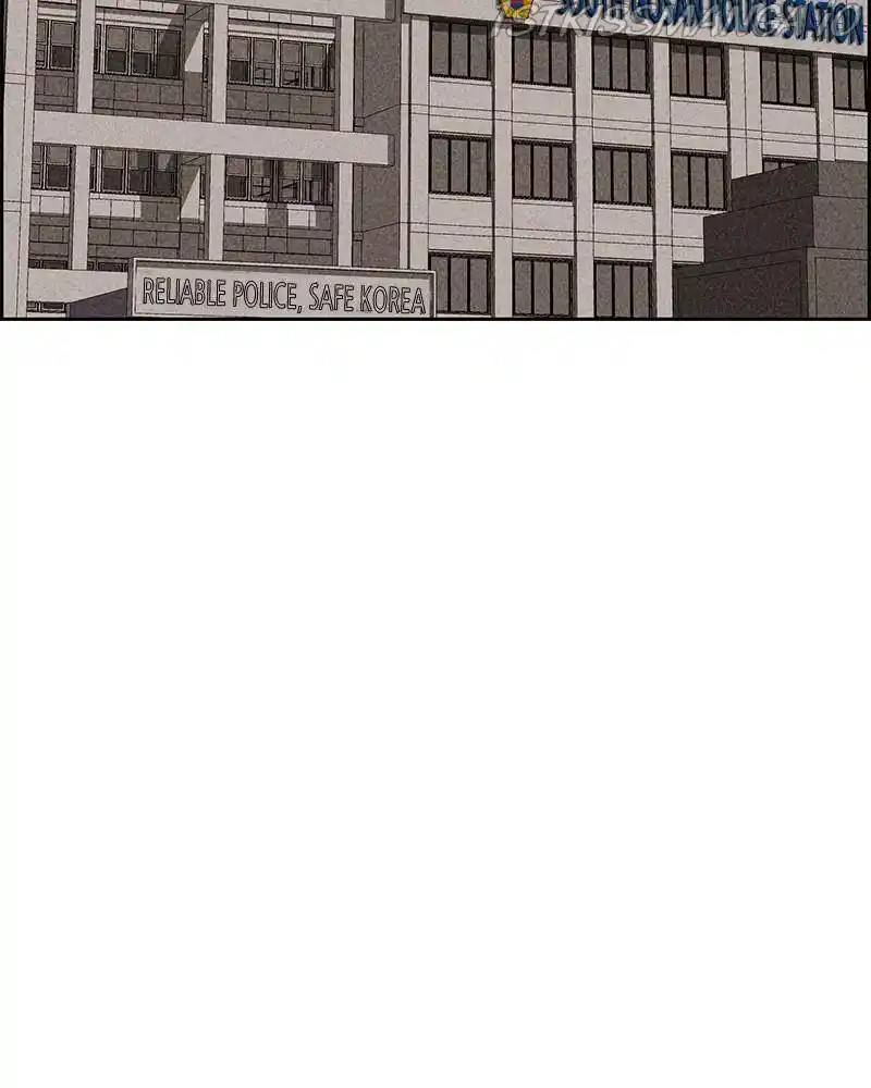 Flawed Almighty Chapter 25