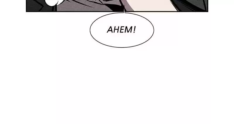 Flawed Almighty Chapter 4