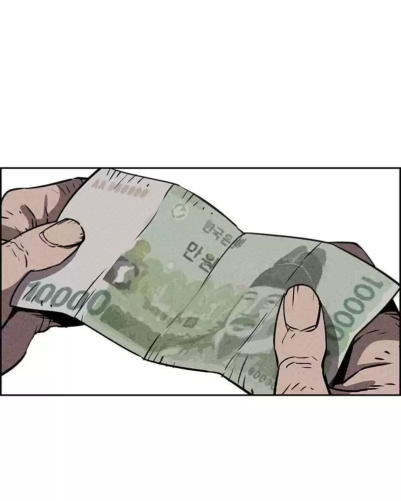 Flawed Almighty Chapter 4