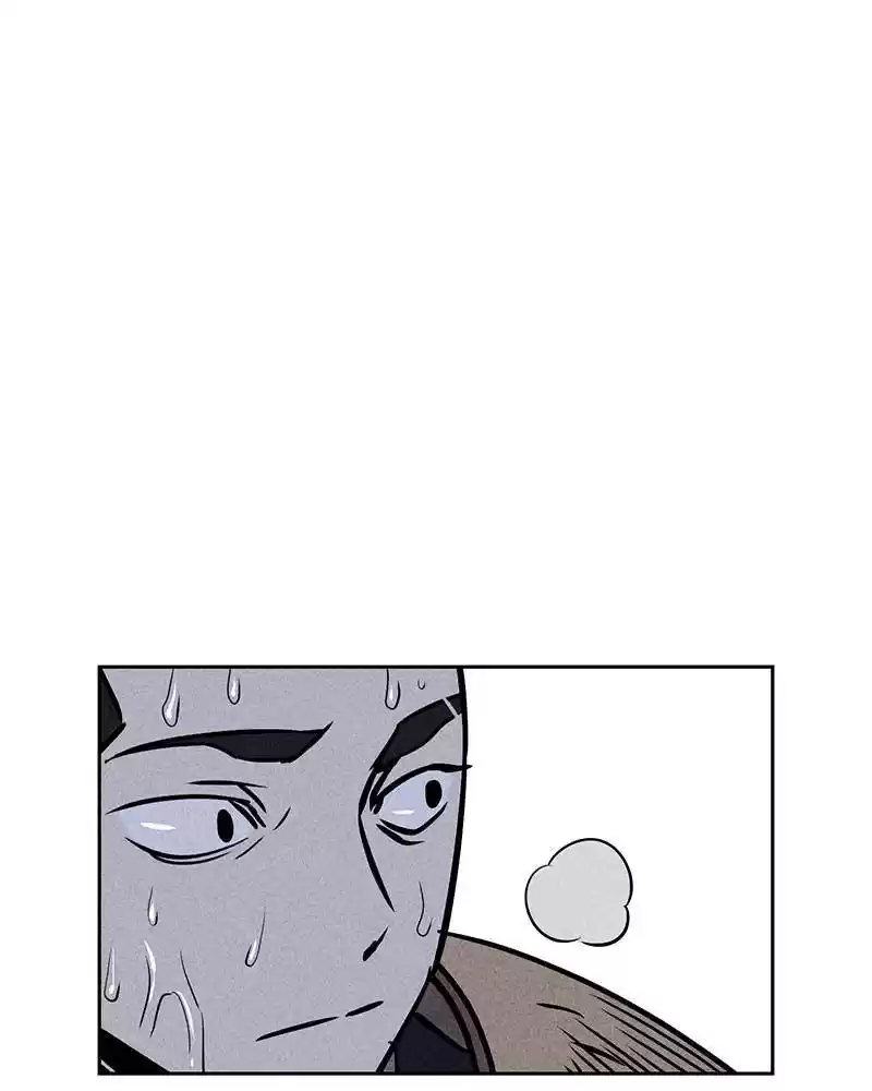 Flawed Almighty Chapter 4