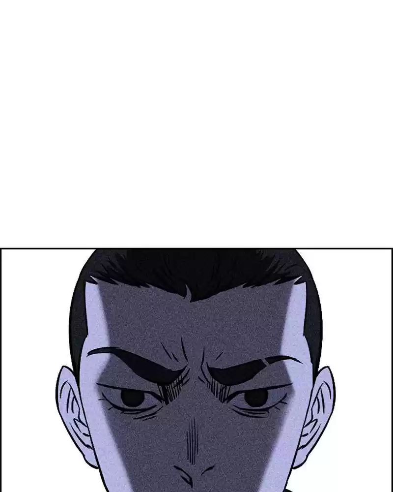 Flawed Almighty Chapter 5