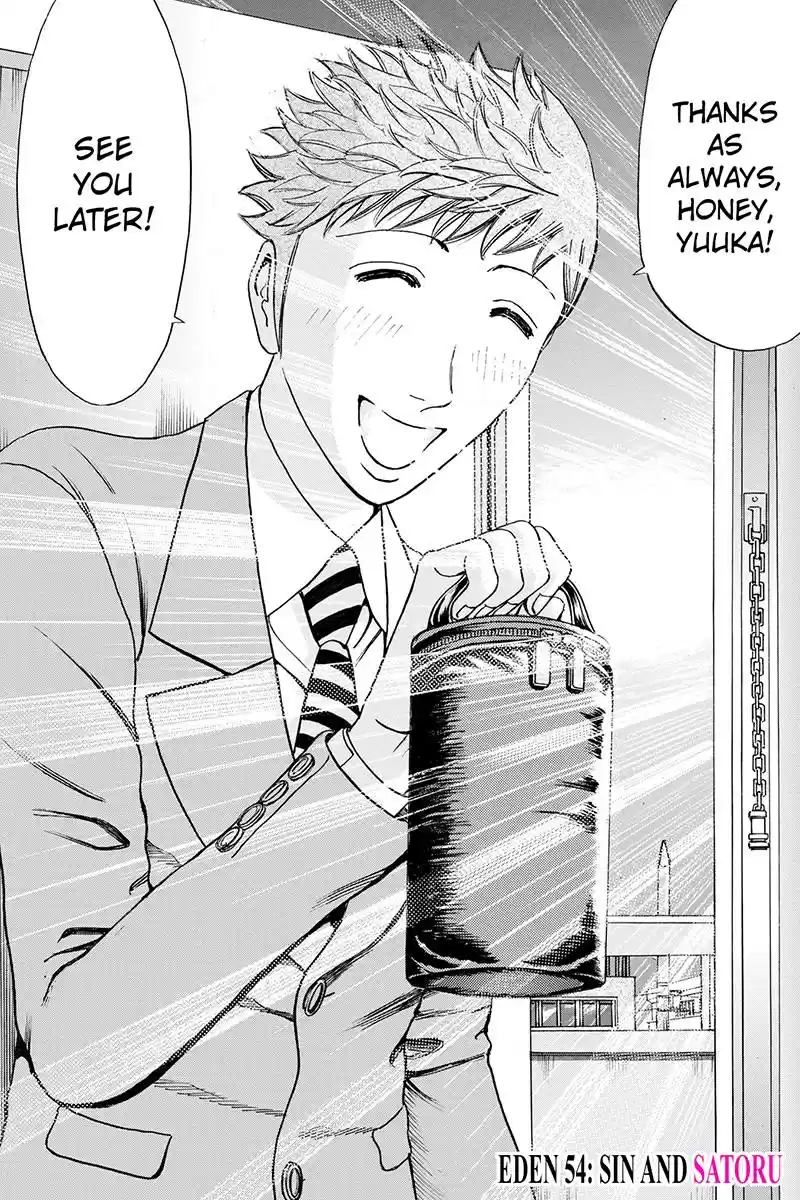 Fling Girls Ch. 54 Sin and Satoru