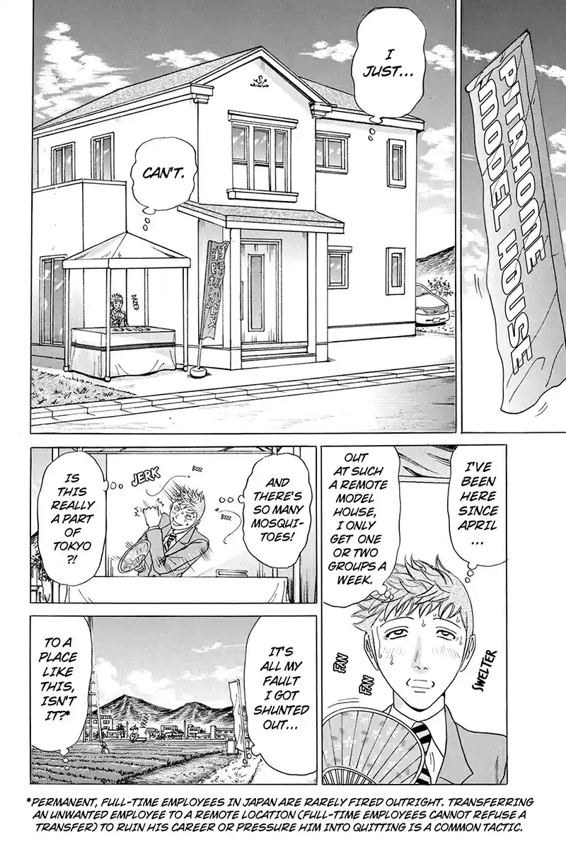 Fling Girls Ch. 54 Sin and Satoru