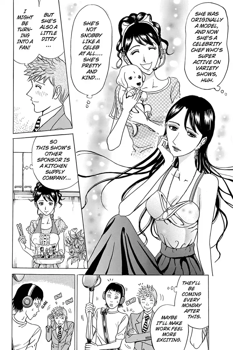 Fling Girls Ch. 54 Sin and Satoru