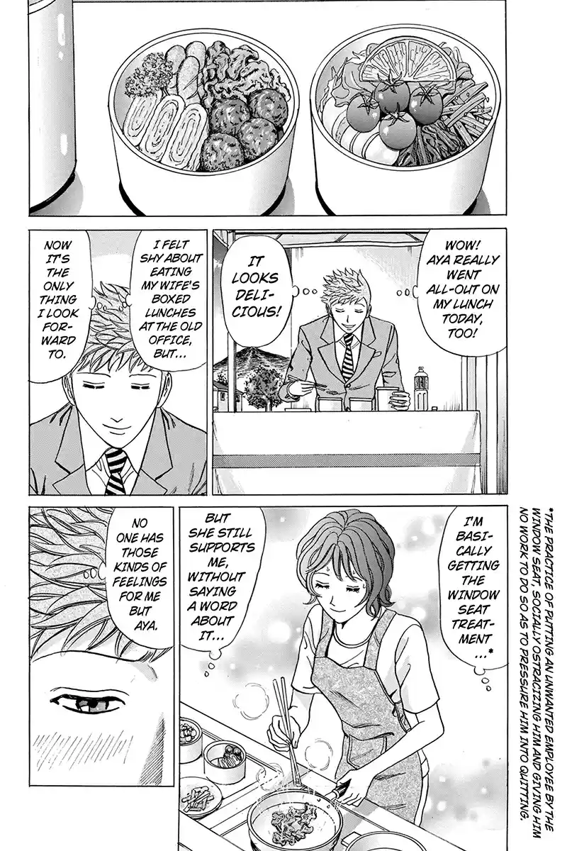 Fling Girls Ch. 54 Sin and Satoru