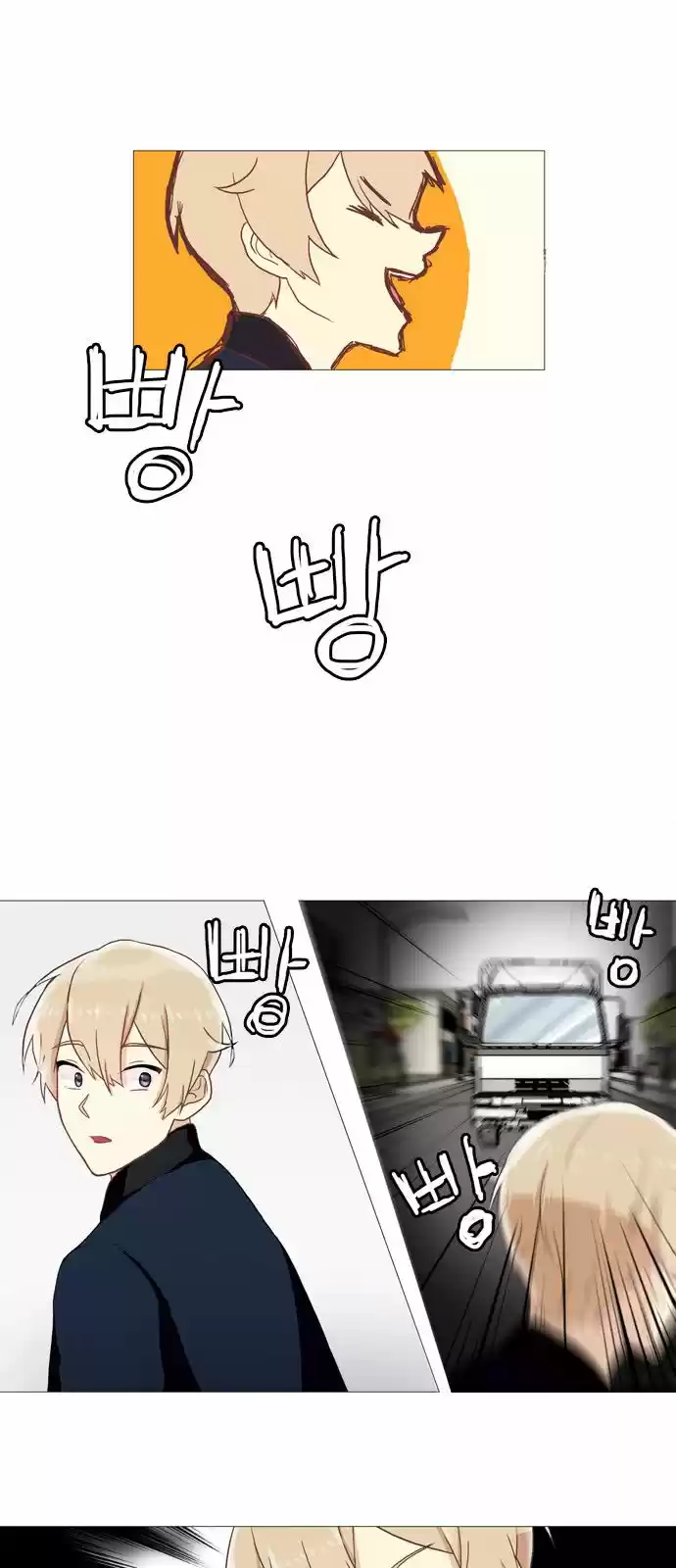 Flying in the Darkness 1