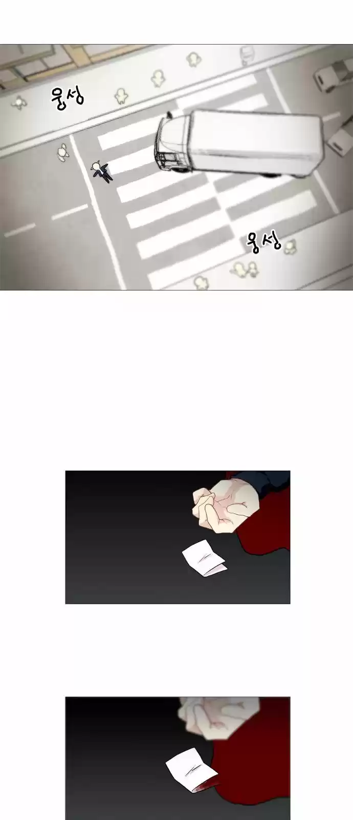 Flying in the Darkness 1