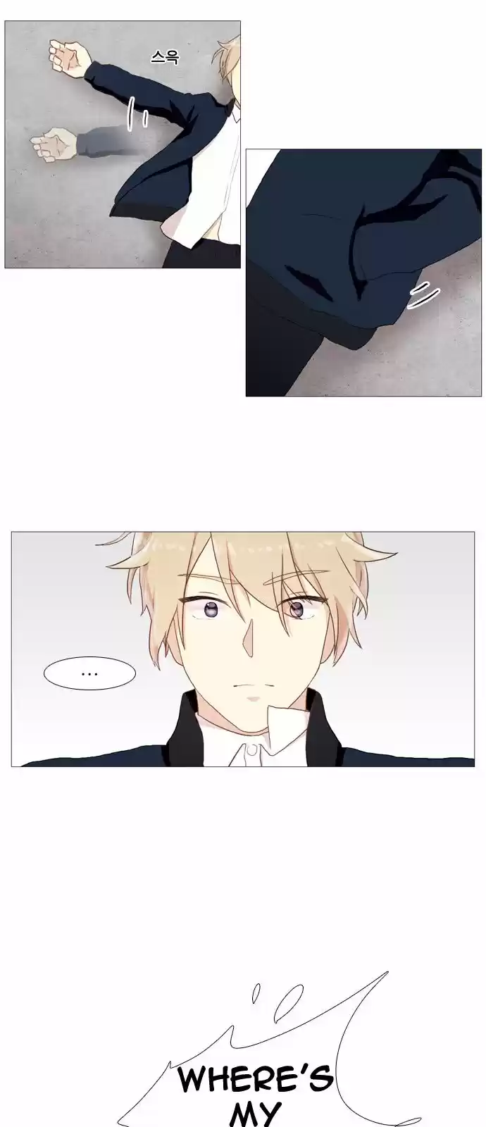 Flying in the Darkness 1