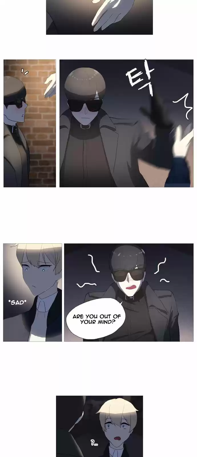 Flying in the Darkness 2