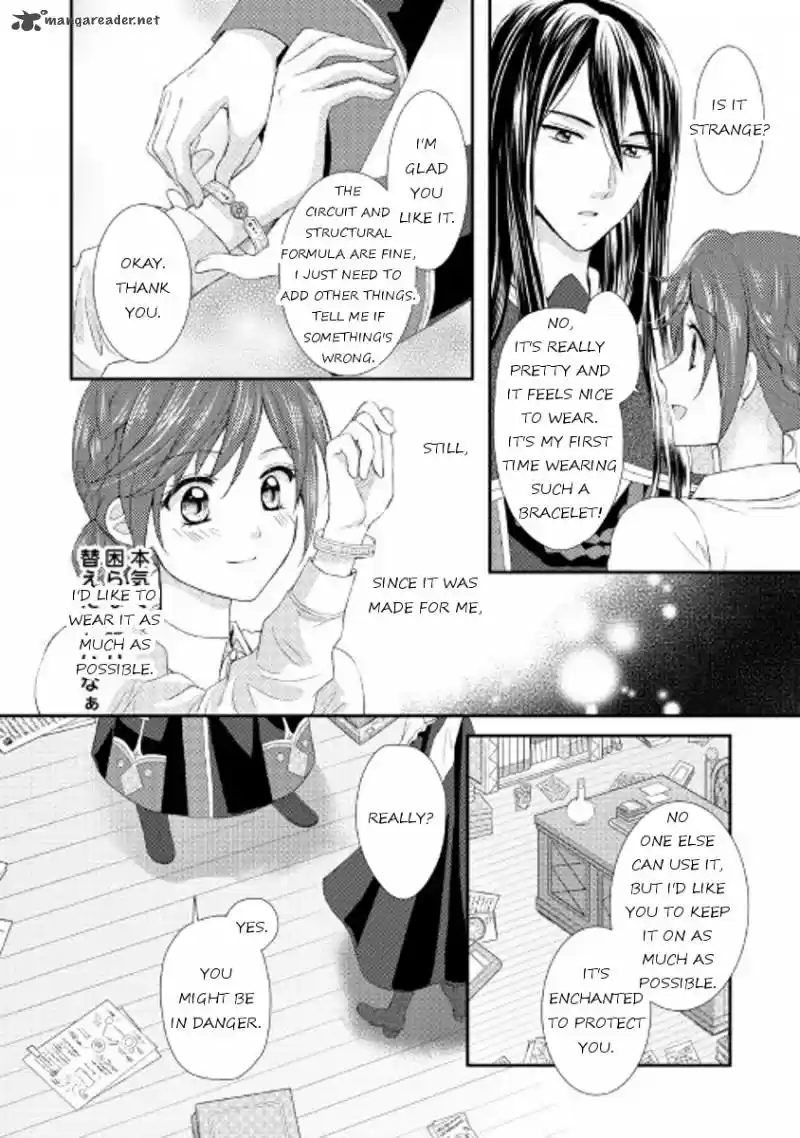 Flying in the Darkness 4